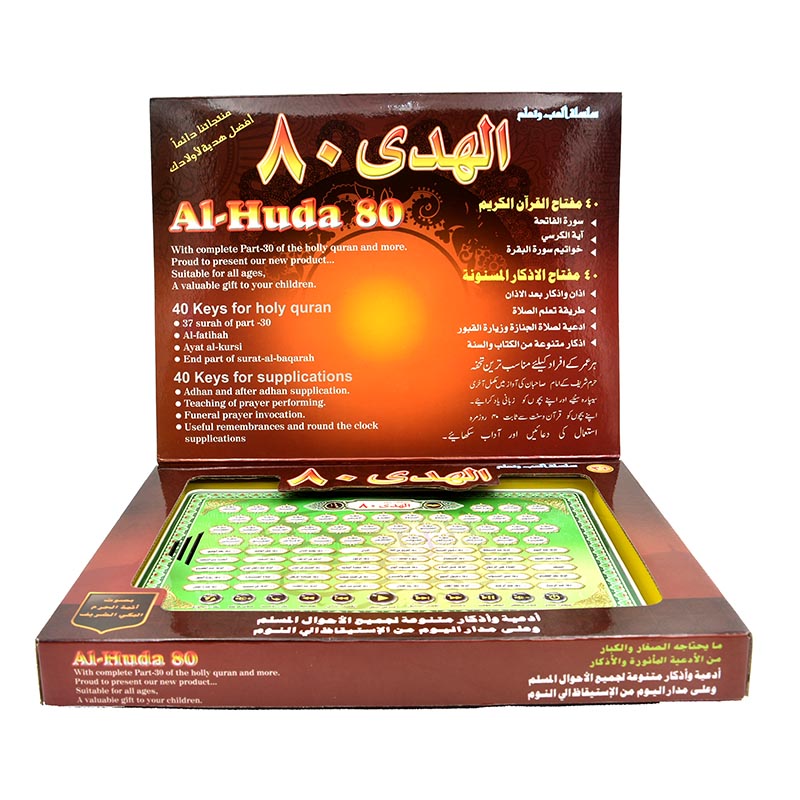 Al-Huda 80 Quran Learning Mach - đánh giá và giá Kids Free Quran Education
