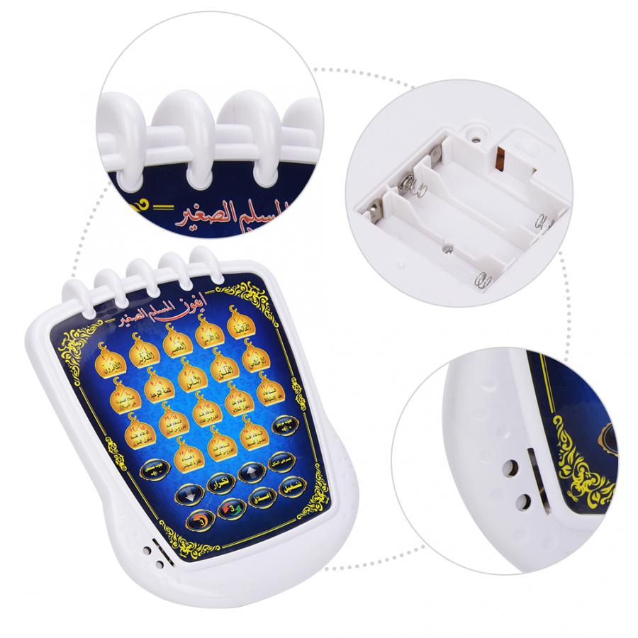 Muslim Learning Machine 18 Cha - đánh giá và giá Kids Free Quran Education