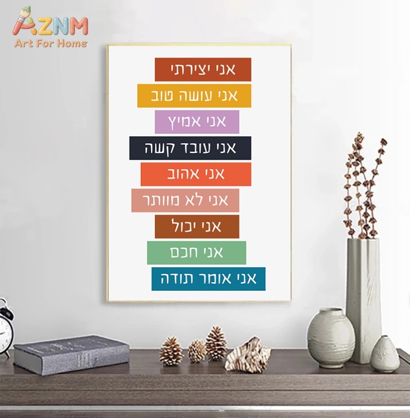 AZNM Hebrew Educational Kids C - đánh giá và giá Kids Educational - Alphabet Numbers & More