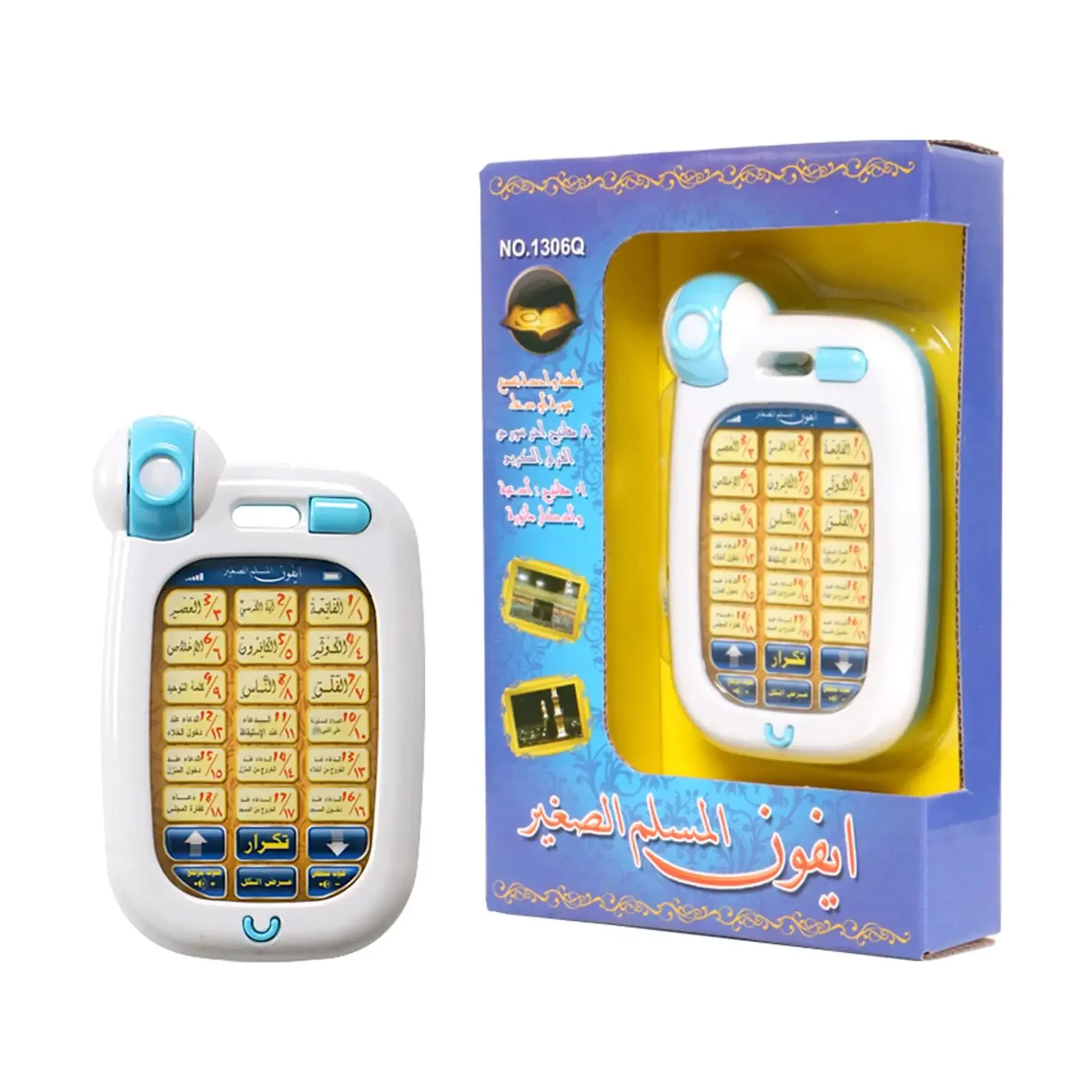 Arabic Learning Islamic Phone  - đánh giá và giá Kids Free Quran Education