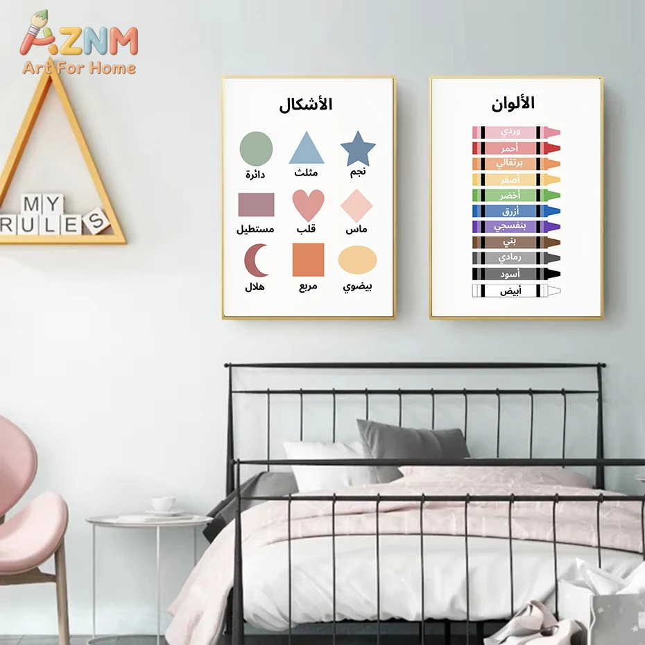 AZNM Arabic Educational Kids C - đánh giá và giá Kids Educational - Alphabet Numbers & More
