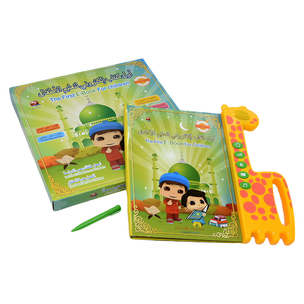 New Muslim Islamic Quran Learn - đánh giá và giá Kids Free Quran Education